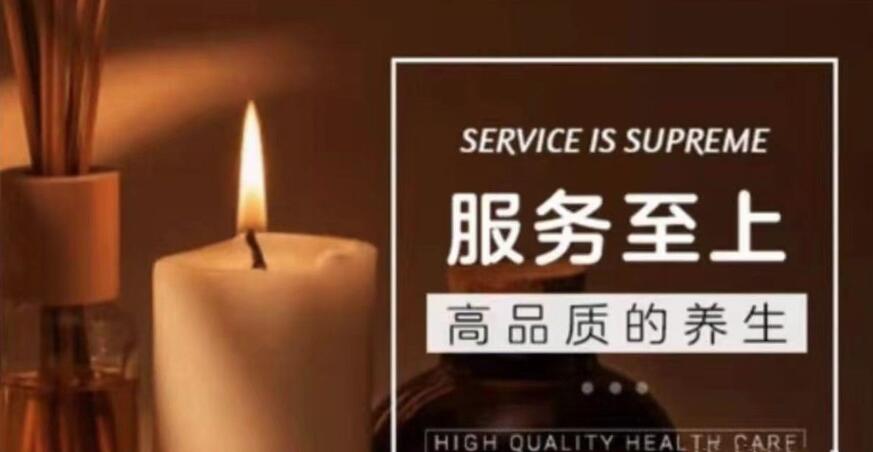 我和老板去的一家武汉硚口区高级足疗SPA男士会所_我给朋友介绍了这家
