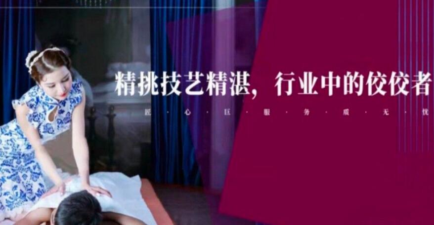 武汉桑拿比较好的地方